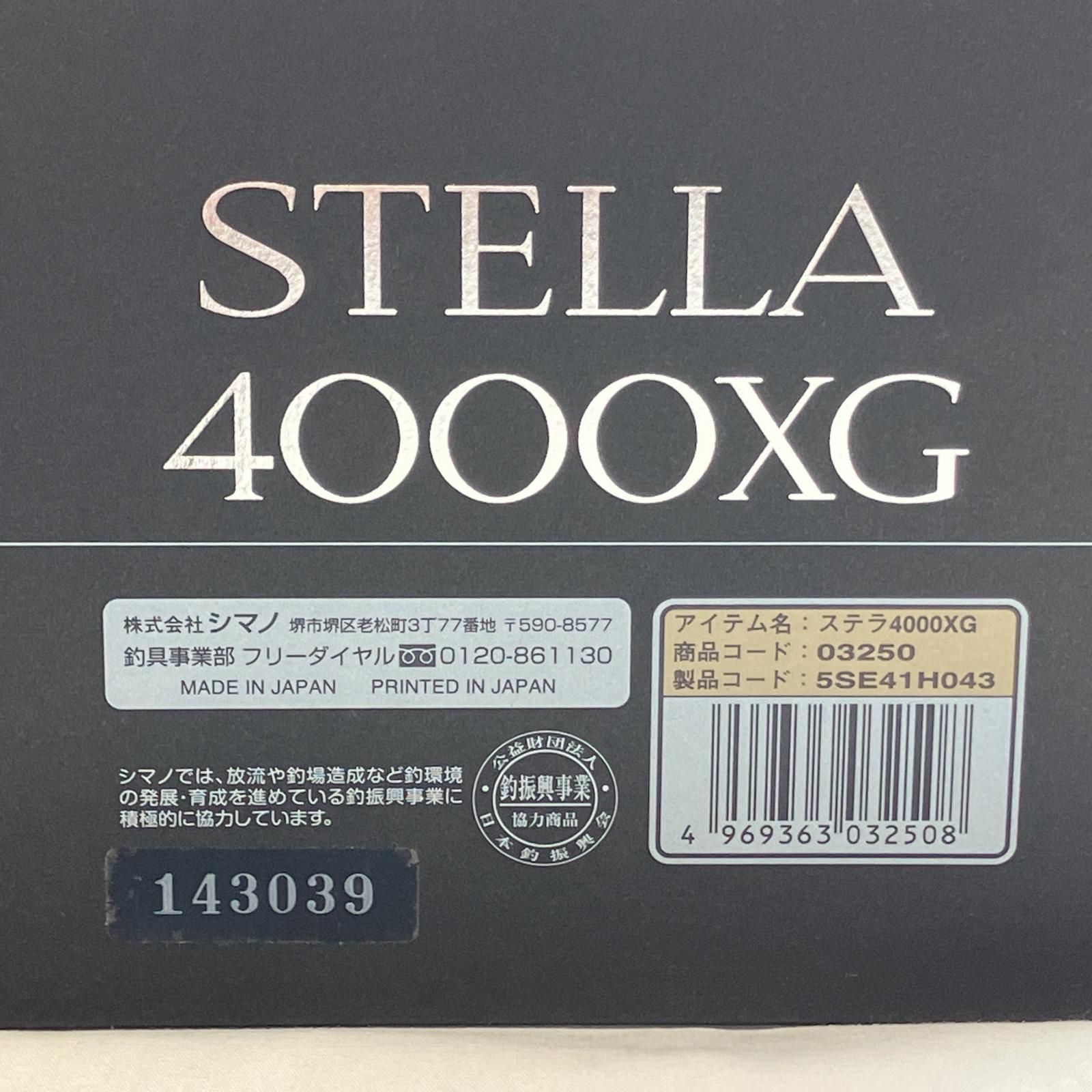 △△SHIMANO シマノ スピニングリール 14ステラ4000XG 03250 【公式通販】