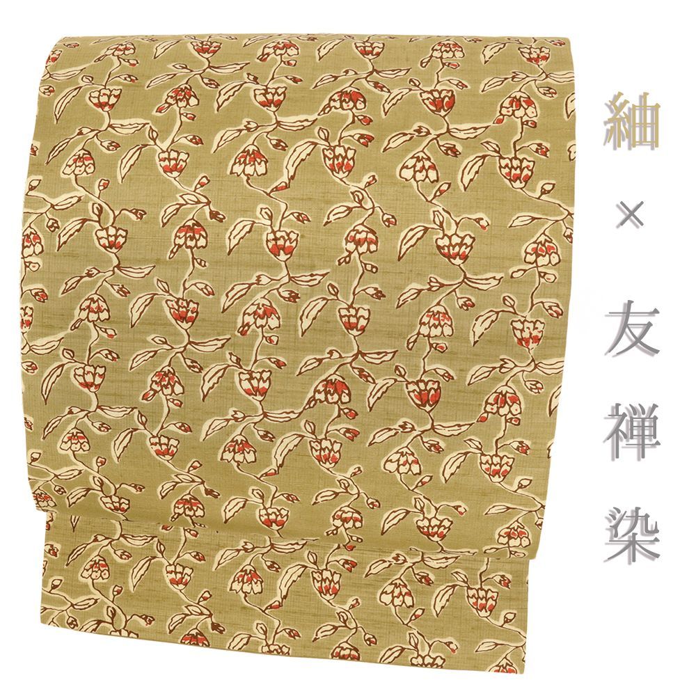 名古屋帯 紬 正絹 友禅染 茶 花唐草 リサイクル カジュアル お洒落 仕立て上がり 九寸 No.i6-2405