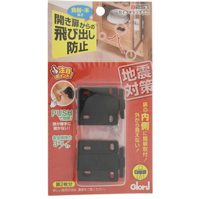 インテリアズ エネナ ロータスツール 2脚セット