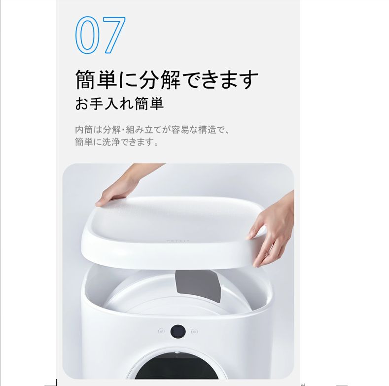 数量限定！年始セール中！／クーポン併用可！ 未使用品 PETKIT PURA X