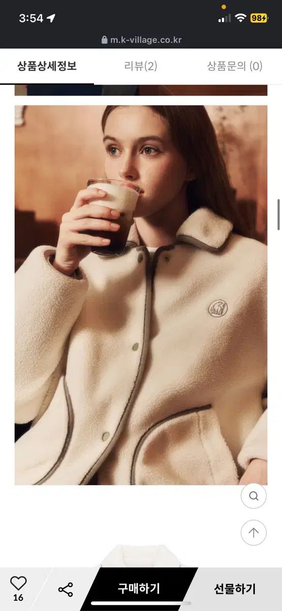 ジャケット オフホワイト