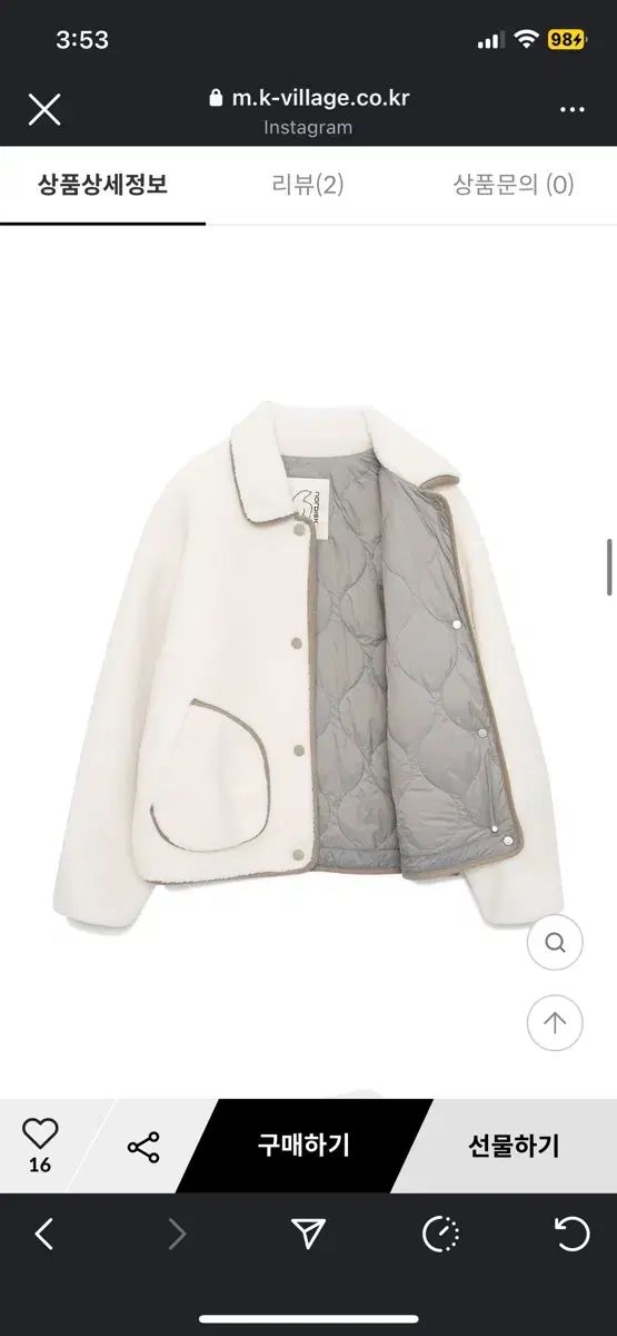 ノルディスク フィーグ ノルディックパターン フリース ジャケット オフホワイト 90 GULLKHAN_COM