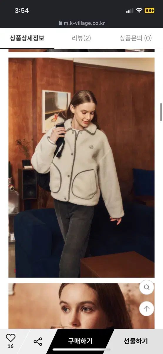 ノルディスク フィーグ