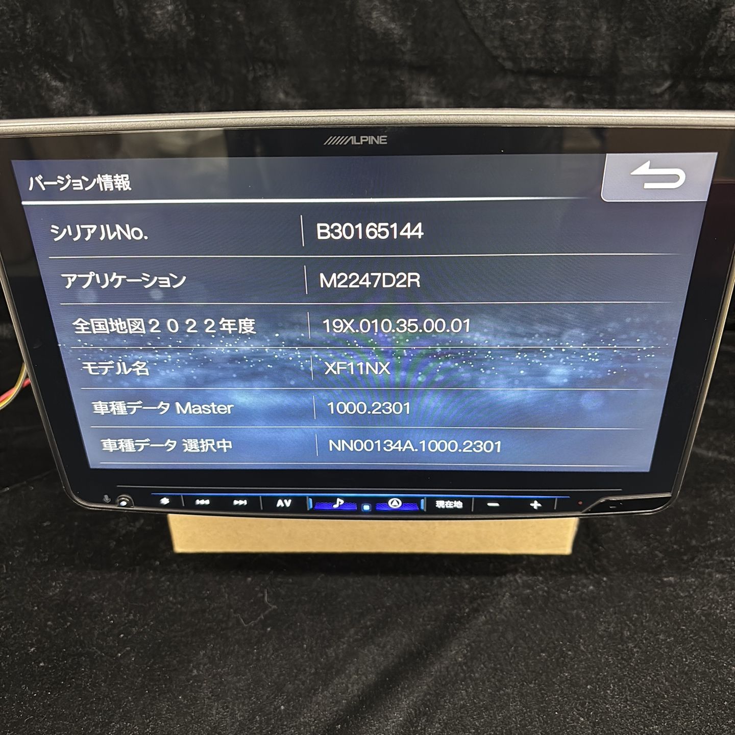 11型カーナビ フローティングビッグX11