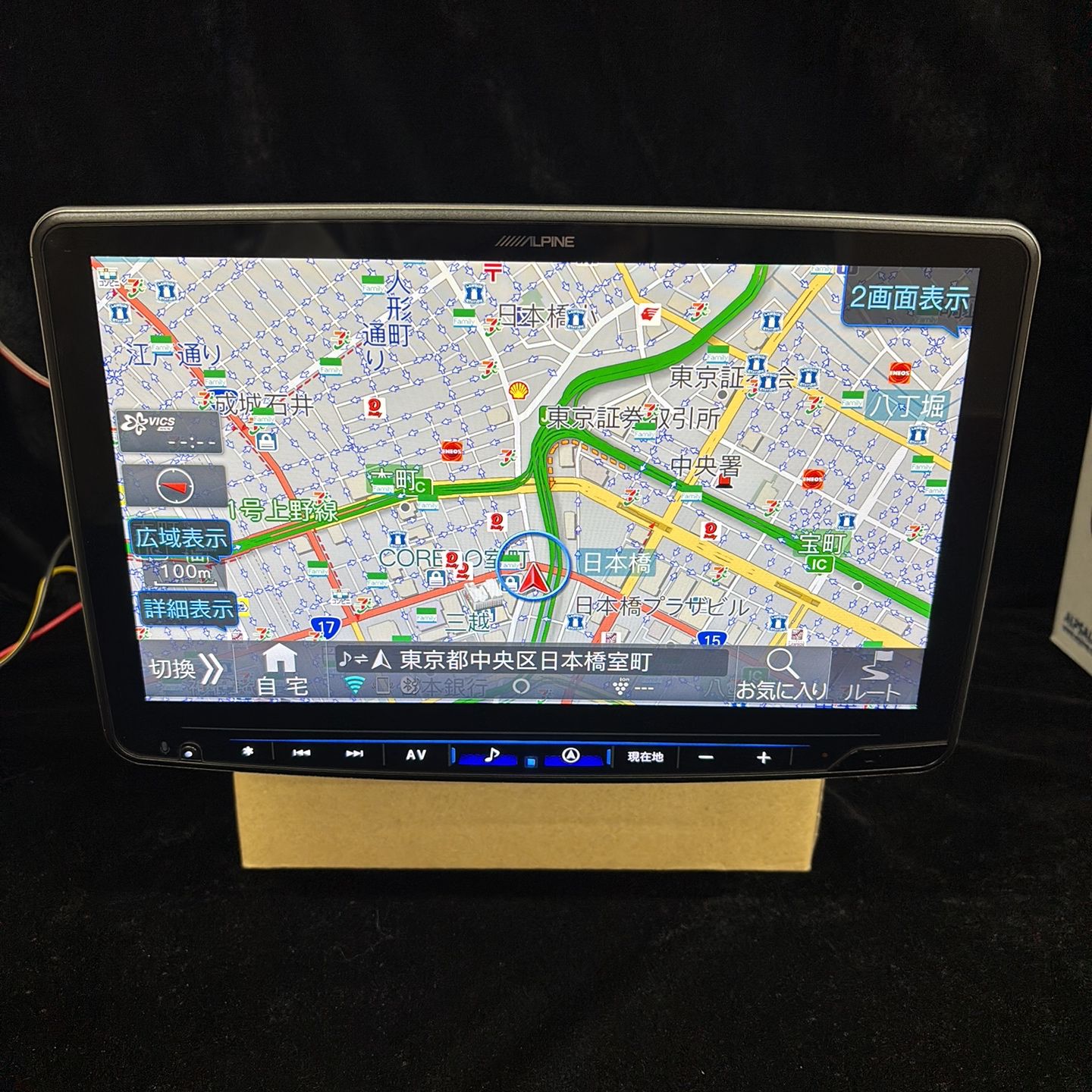ALPINE 11型カーナビ フローティングビッグX11 XF11NX2 アルパイン パーツ一部 あり ディスプレイ品
