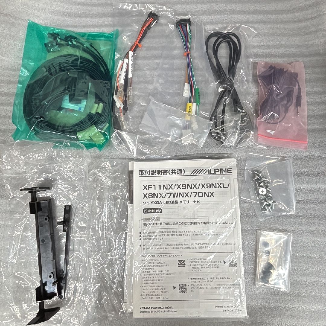 あり ディスプレイ品