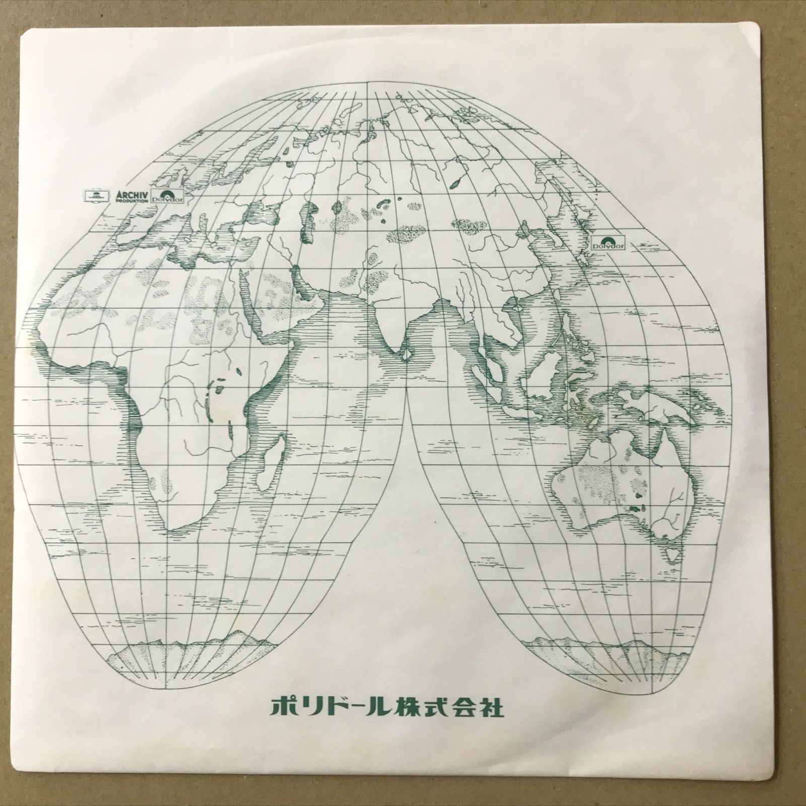 EPレコード 海援隊 [ かいえんたい 武田鉄矢 中牟田俊男 千葉和臣