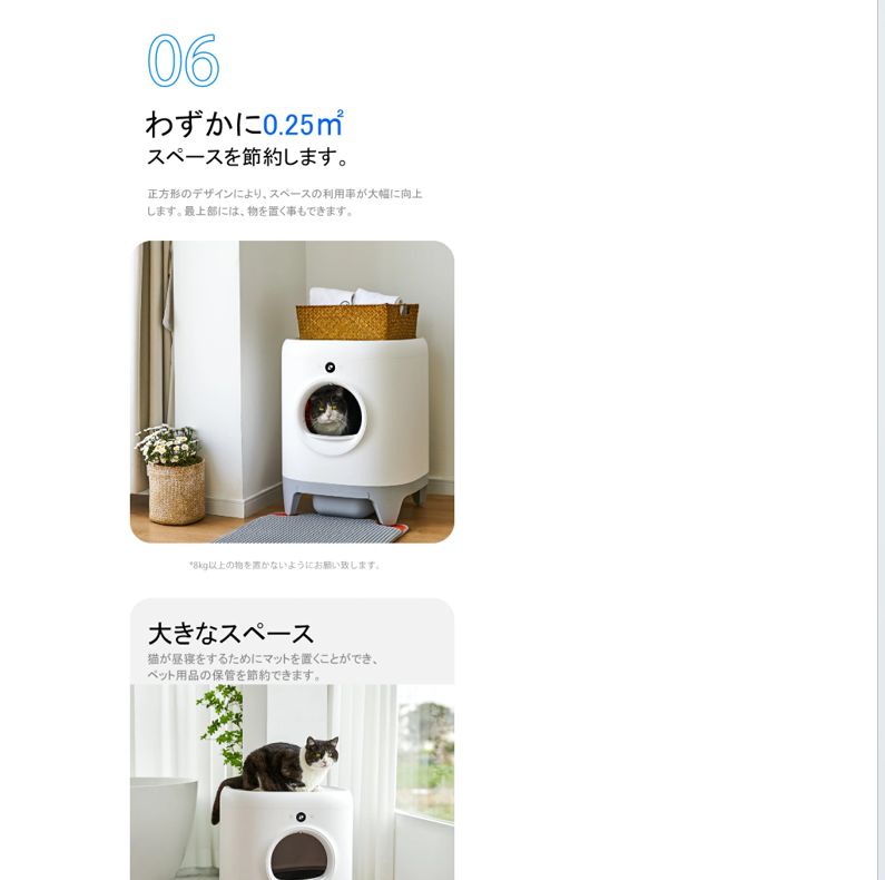 数量限定！年始セール中！／クーポン併用可！ 未使用品 PETKIT PURA X