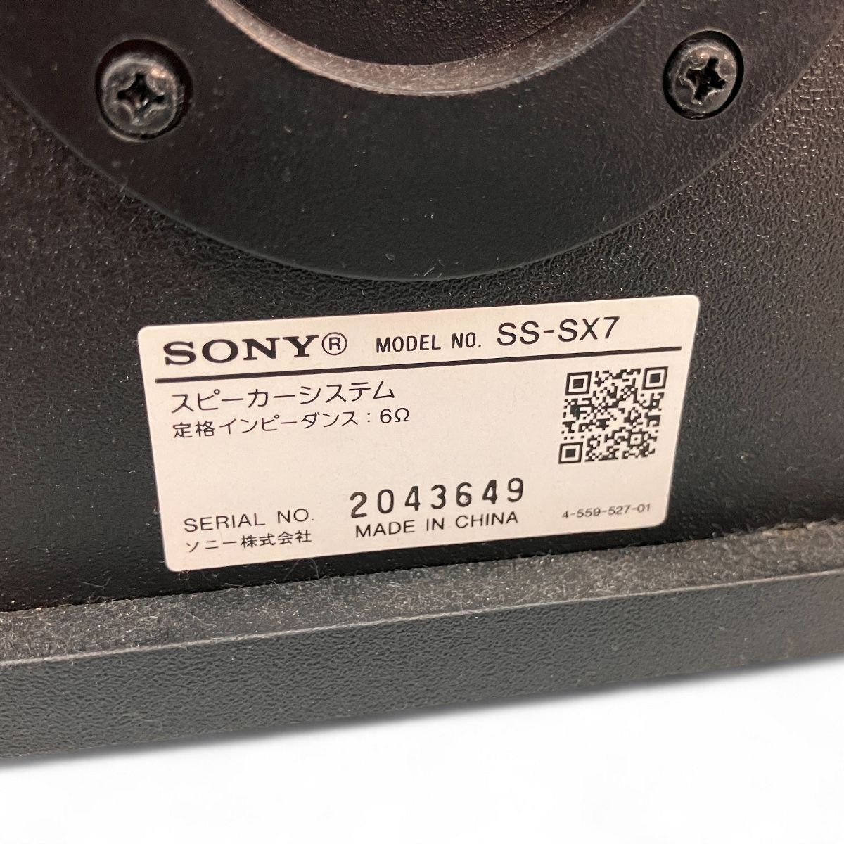 オーディオコンポ 音響機材