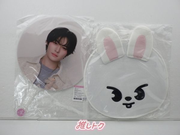 Stray Kids LEE KNOW グッズセット リノ うちわ うちわケース SKZ 5