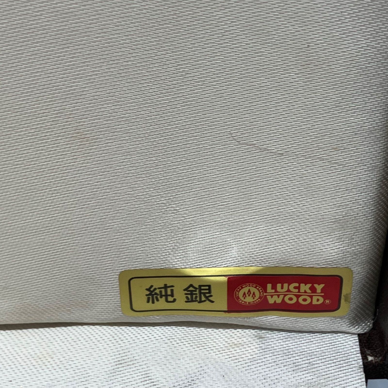  LUCKY WOOD 純銀 99.99 スプーン 5本 箱入 シルバークロス付 純銀製スプーン カトラリー 感 スプーン カトラリー(スプーン等)