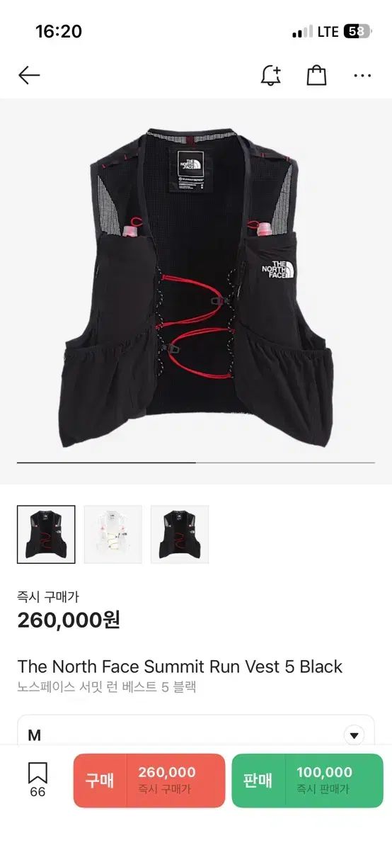 THE NORTH FACE ザノースフェイス サミット RUN ベスト 5 ブラック M