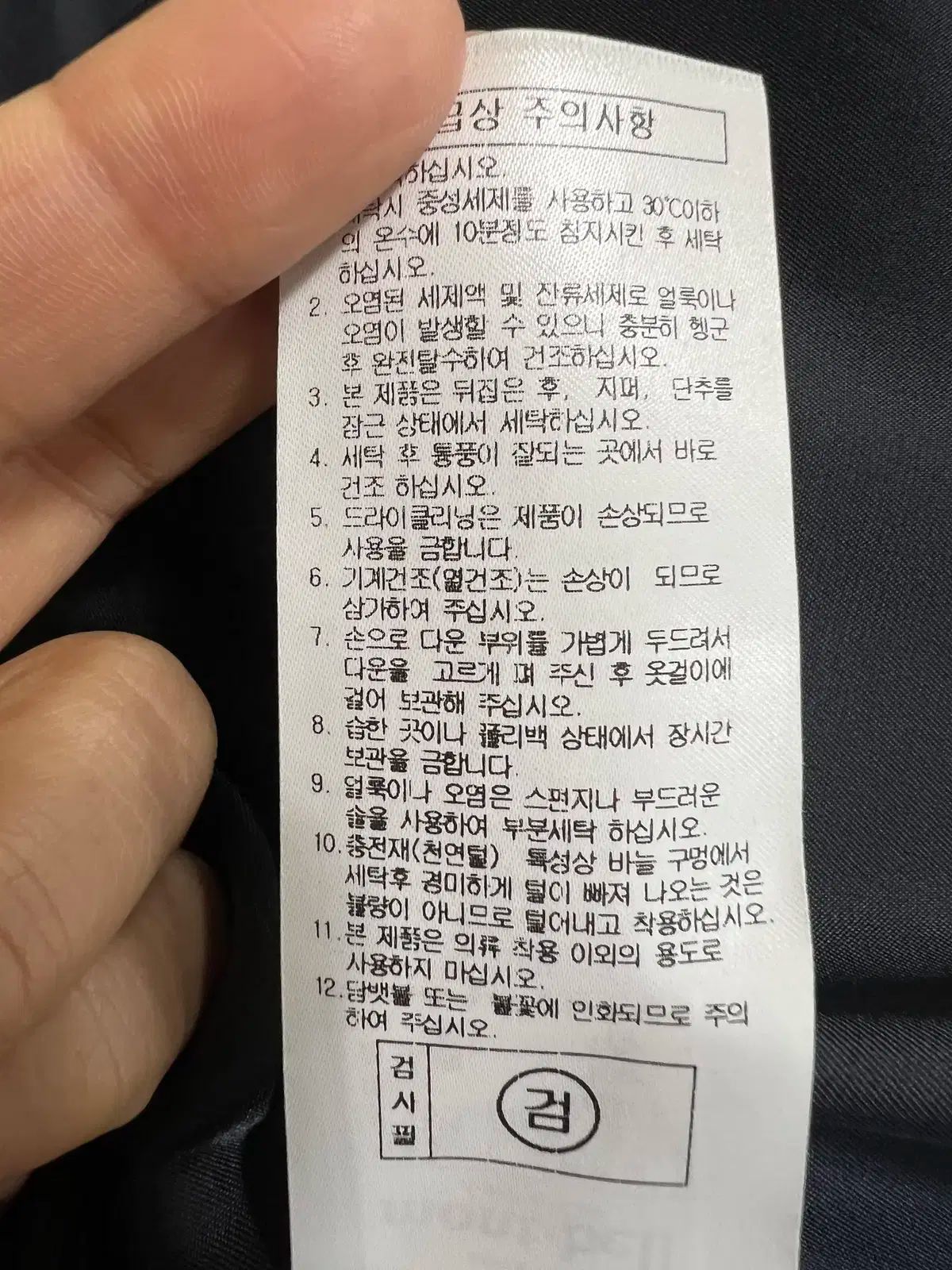 ダウンジャケット フード付き