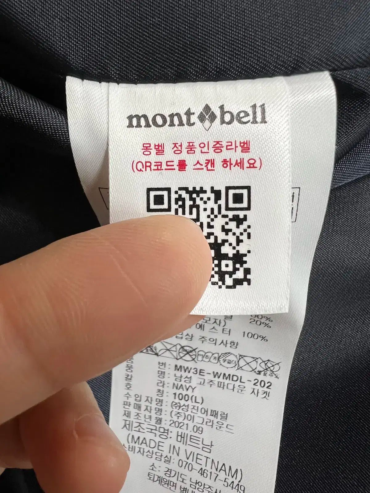 ブラック グースダウン