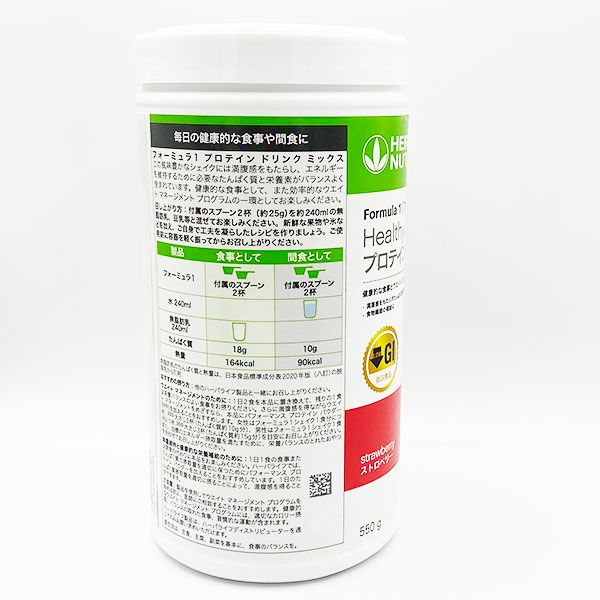 ドリンク ミックス