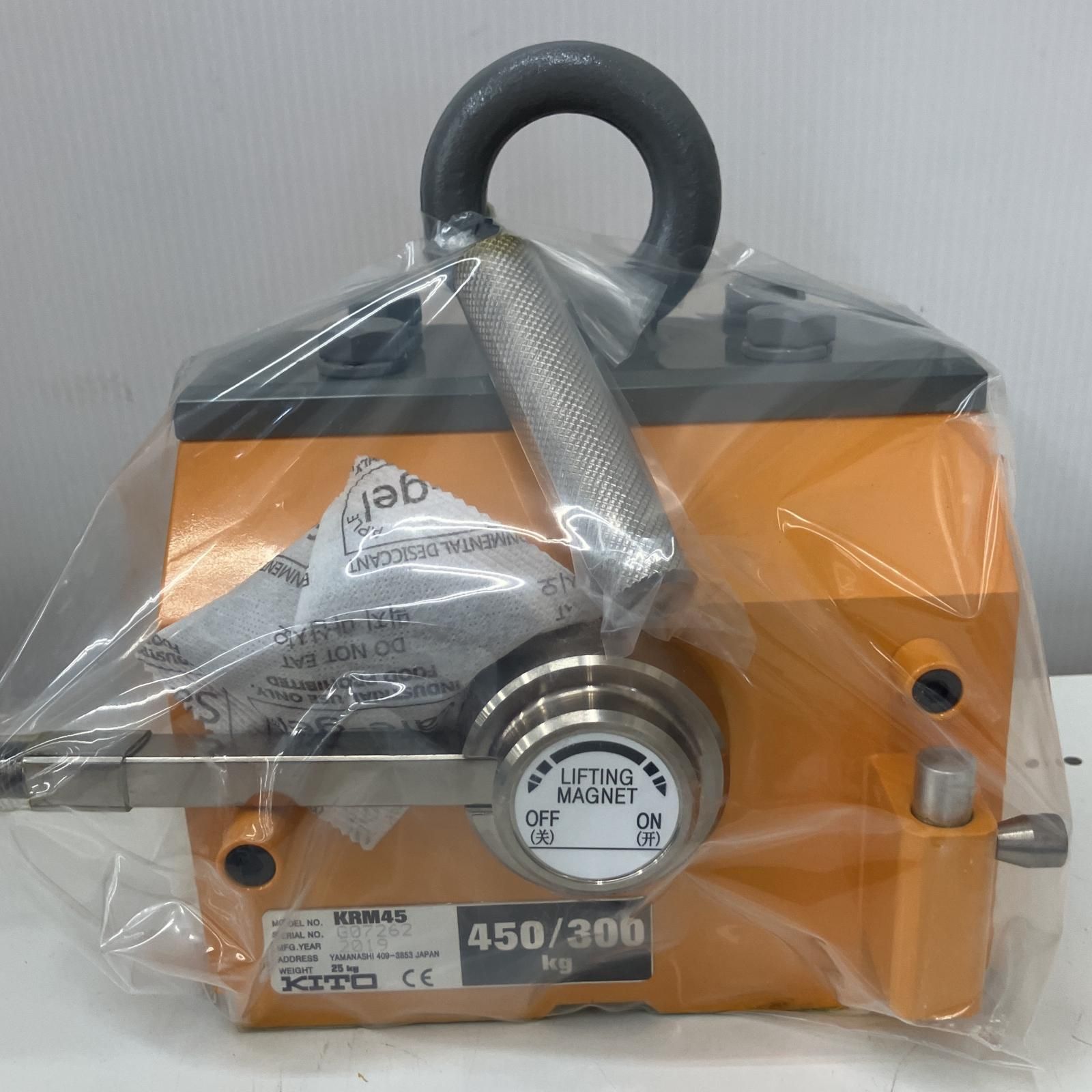 KITO キトー スーパーマグ 450 300kg 平鋼 丸鋼兼用 リフティングマグネット KRM45