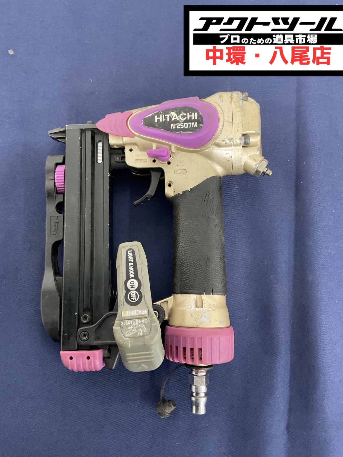 ◇ハイコーキ(HIKOKI ※旧:日立工機) 常圧エアタッカー N2507M【八尾店 