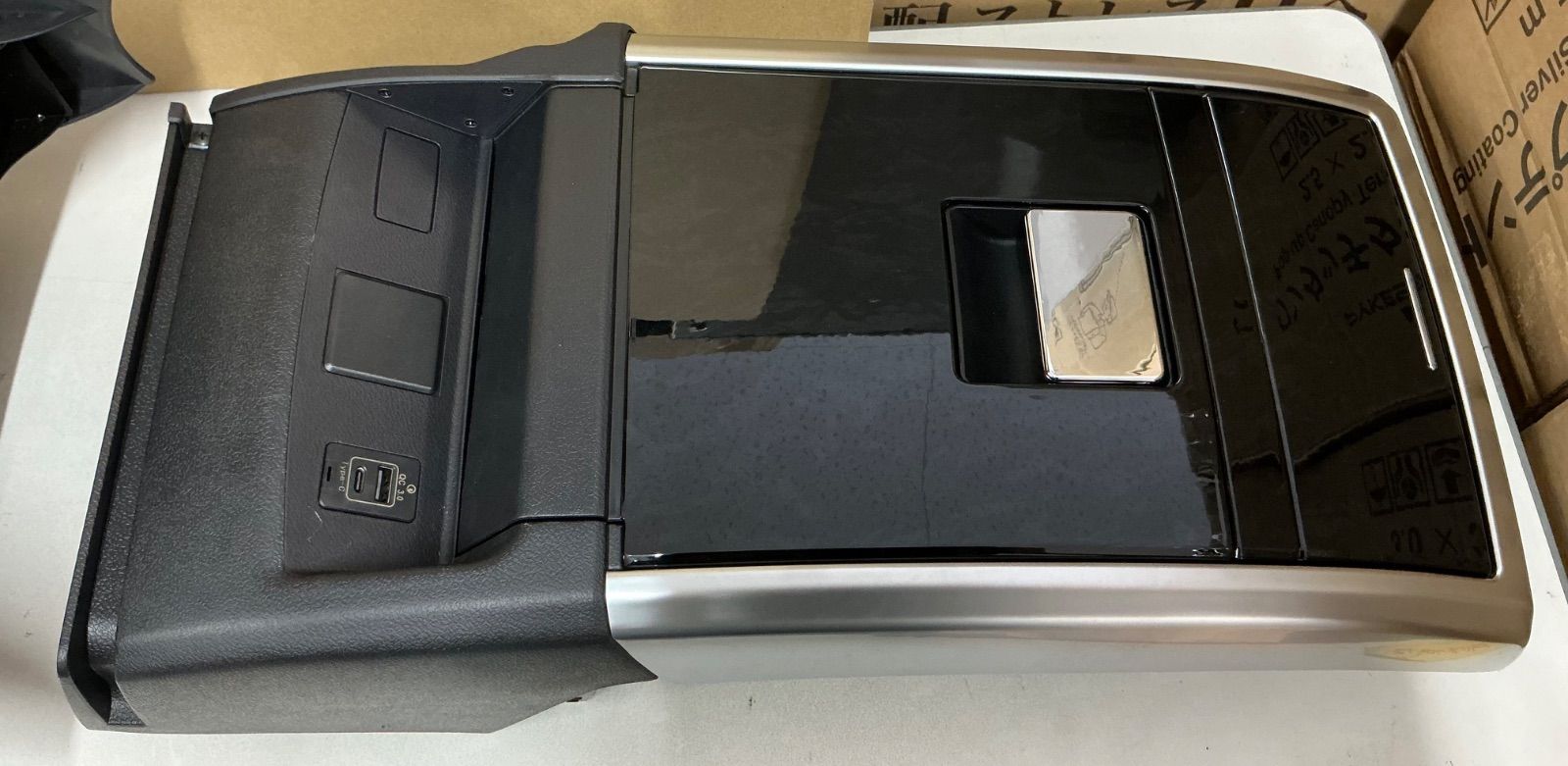 コンソールボックス 251105-11