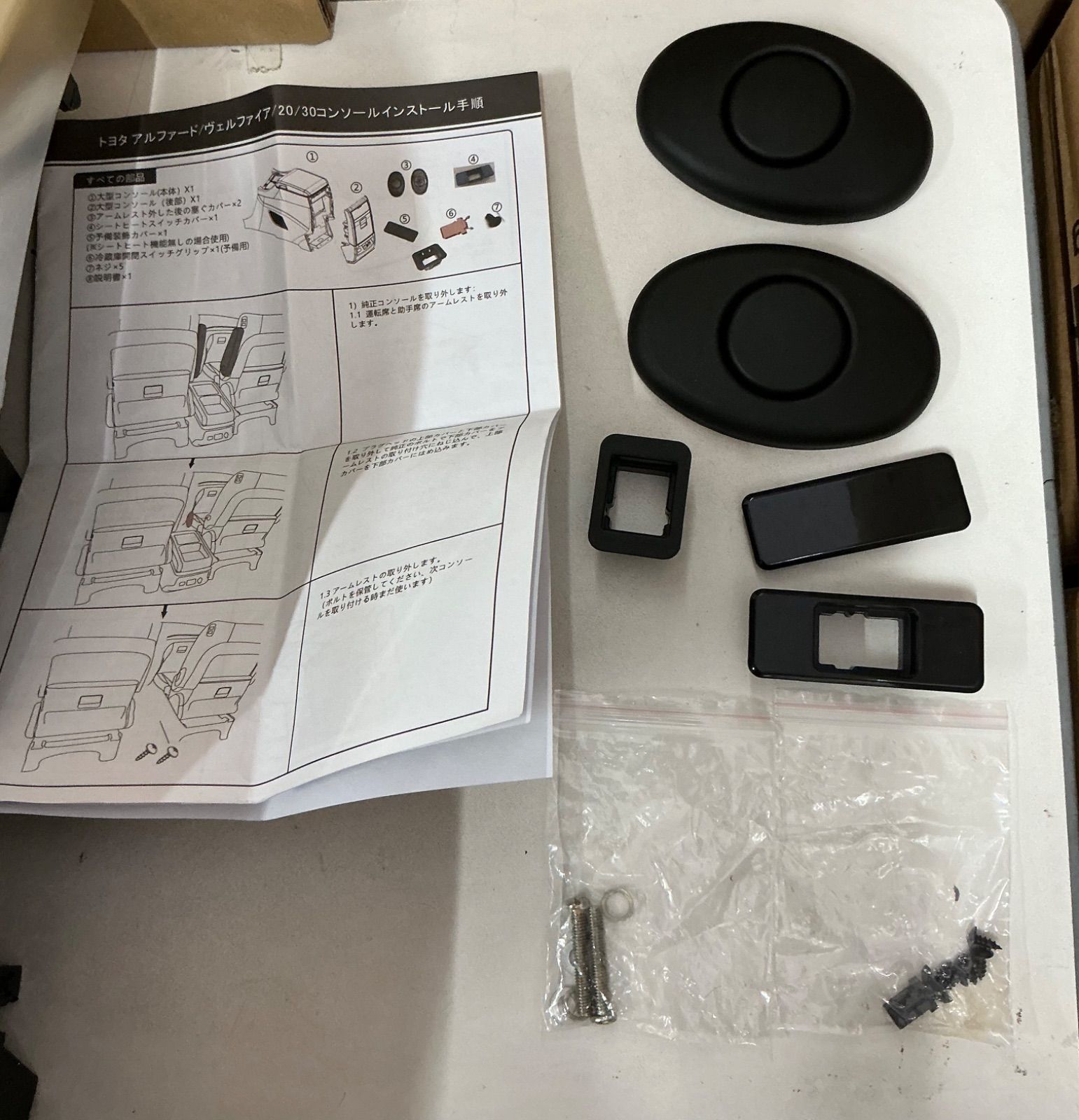 ヴェルファイア 30系