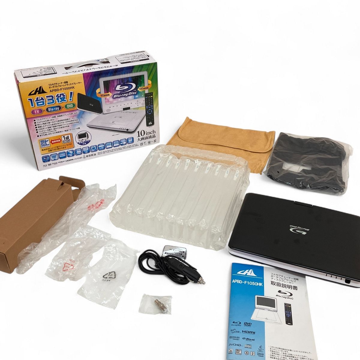 AVOX APBD F 1050 HK ポータブル ブルーレイ ディスク プレーヤー