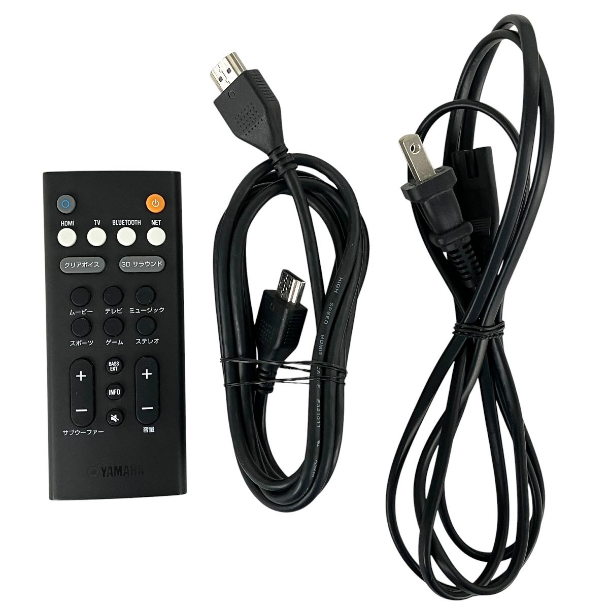 YAMAHA YAS-109 サウンドバー 2019年製 音響器材 Y10542247