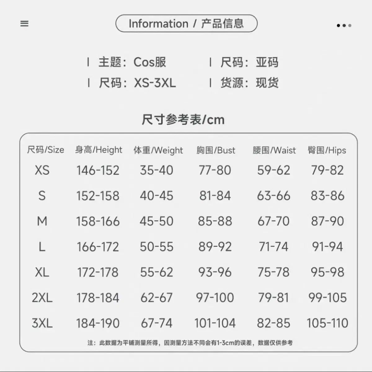 ナラン ニコニコ