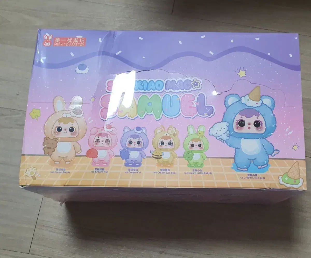 サムエル アイスクリーム ぬいぐるみ キーホルダー 6個 フルセット