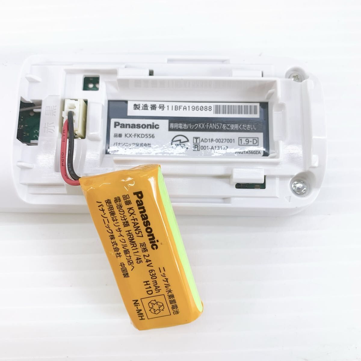 KX-FKD556-S 電話線