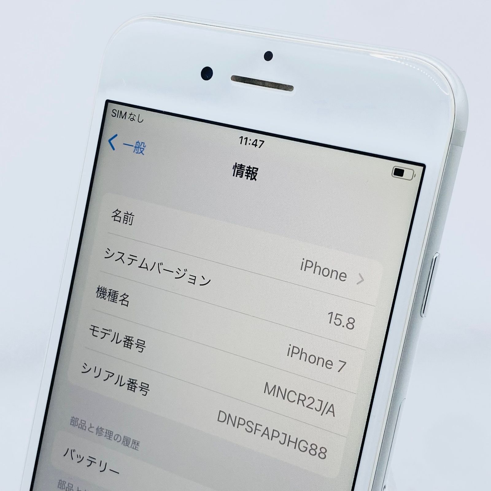 docomo iPhone7 256GB シルバー MNCR2J A SIMロック解除済み 利用制限〇 動作 済み WWW_OPDRERGINERDOGAN_COM