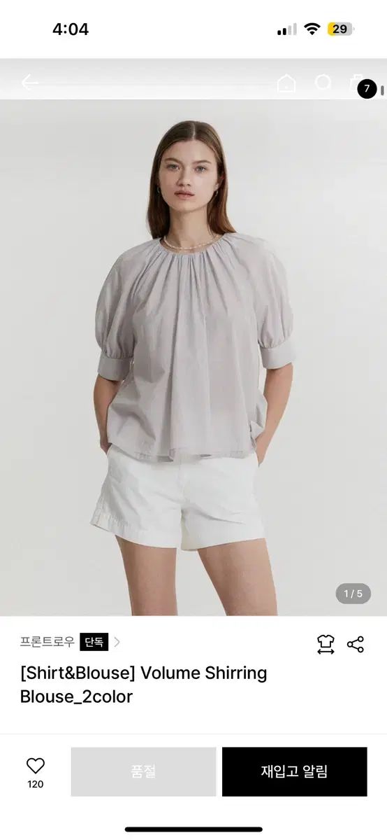 フロントロウ ボリューム シアリング ブラウス