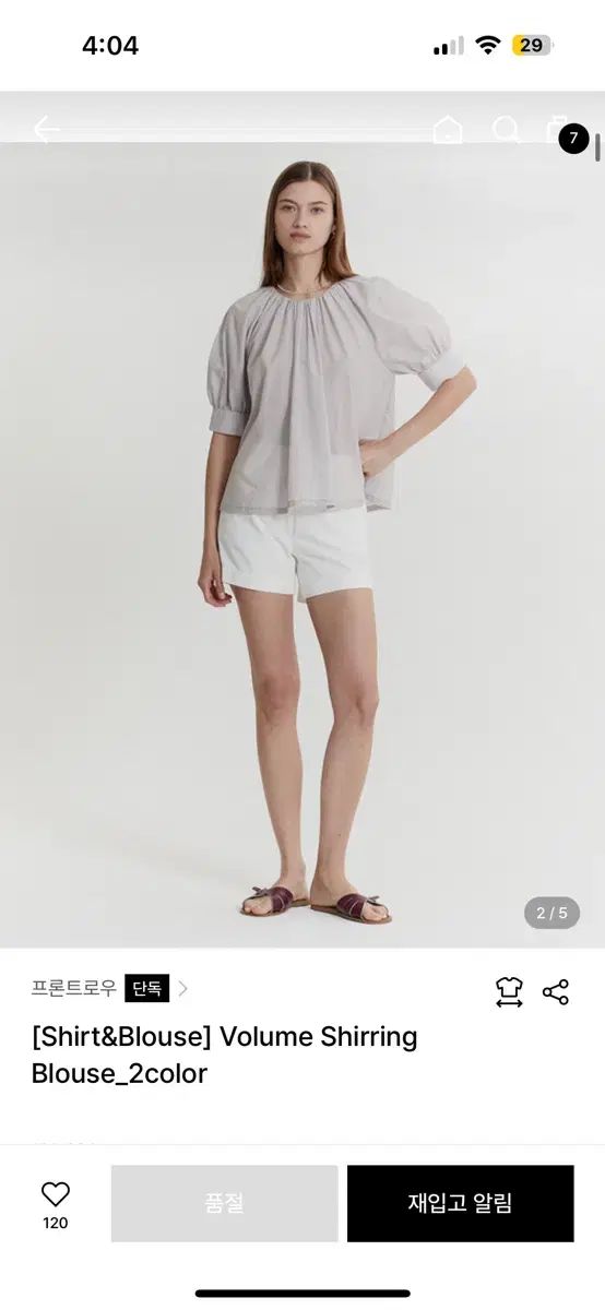  フロントロウ ボリューム シアリング ブラウス 長袖 シャツ ブラウス