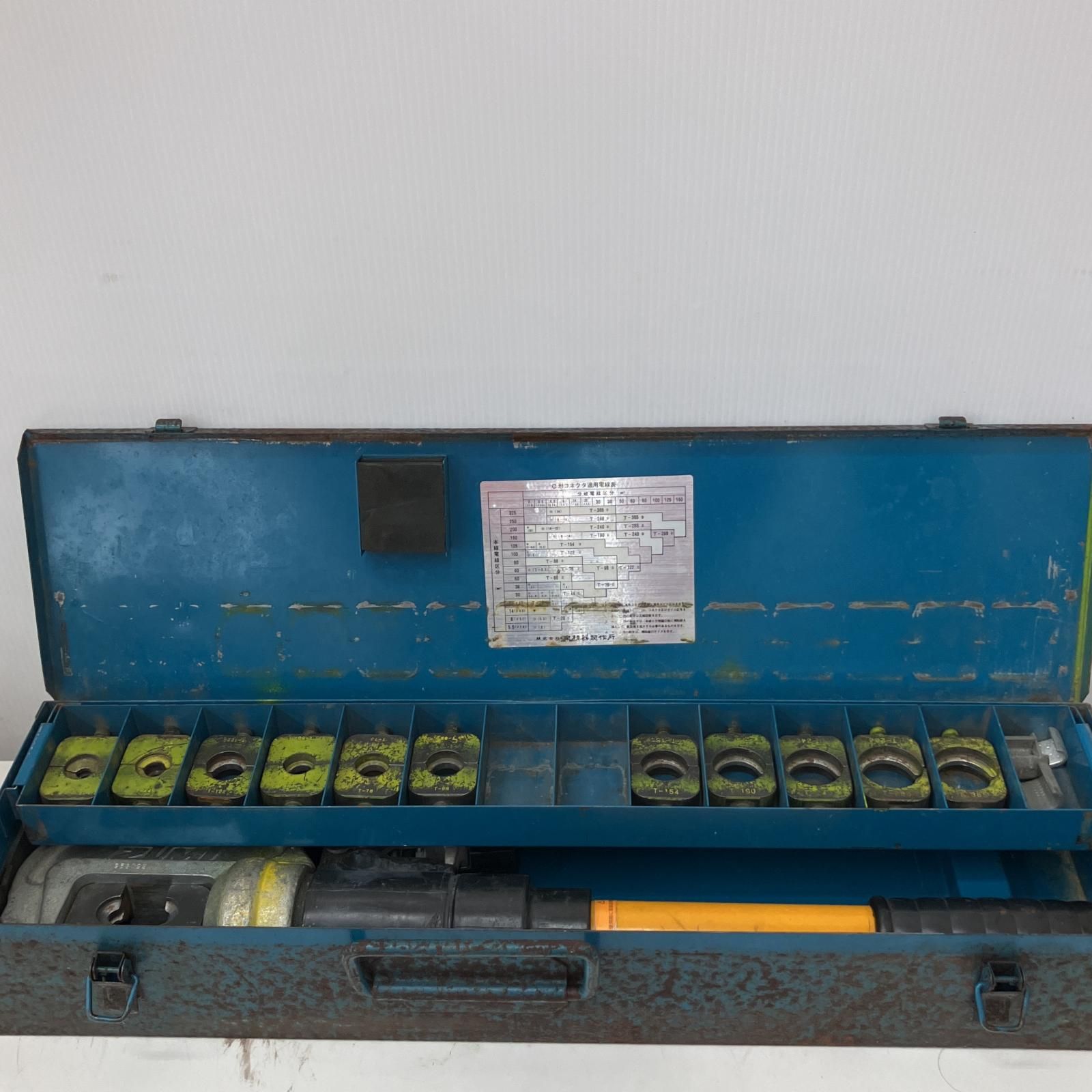 泉精器 手動油圧式工具 圧着工具 ダイス多数 T20〜365 EP-365