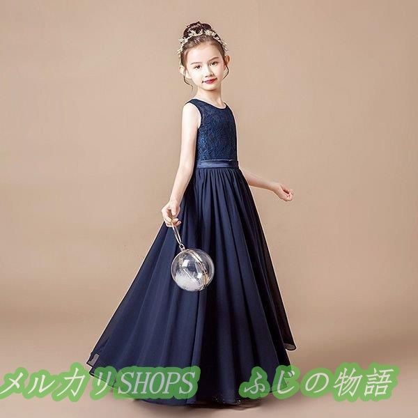 レース ノースリーブ