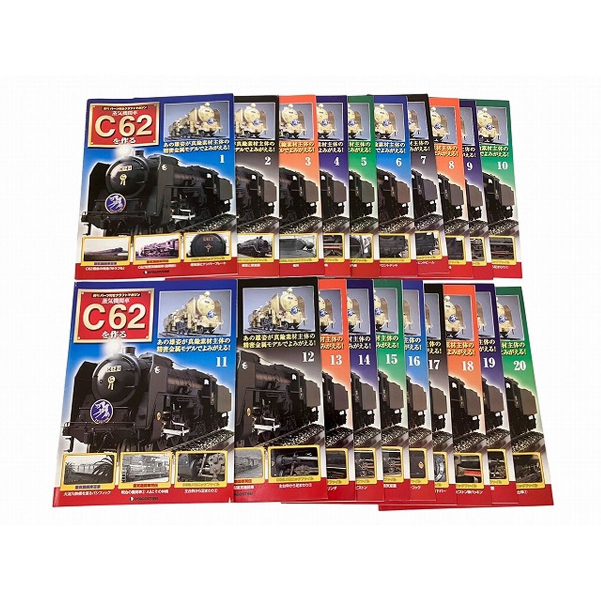DeAGOSTINI デアゴスティーニ 1 24 蒸気機関車 C62を作る 全1-100号キット 未組立 O10359602