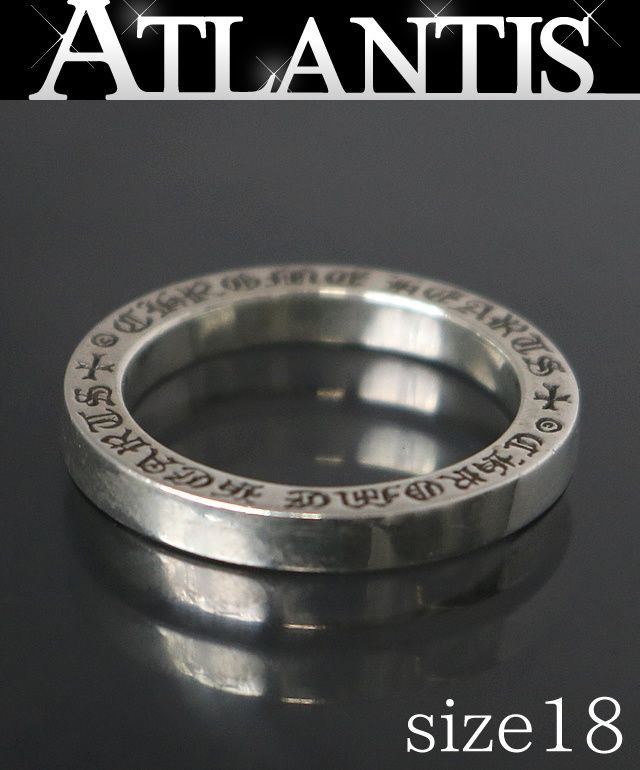 CHROME HEARTS 銀座店 クロムハーツ スペーサーリング プレーン 3mm シルバー SV925 約18 100813