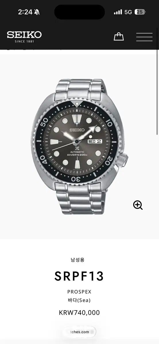 セイコー タートル プロスペックス SRPF13 オートマチック 時計