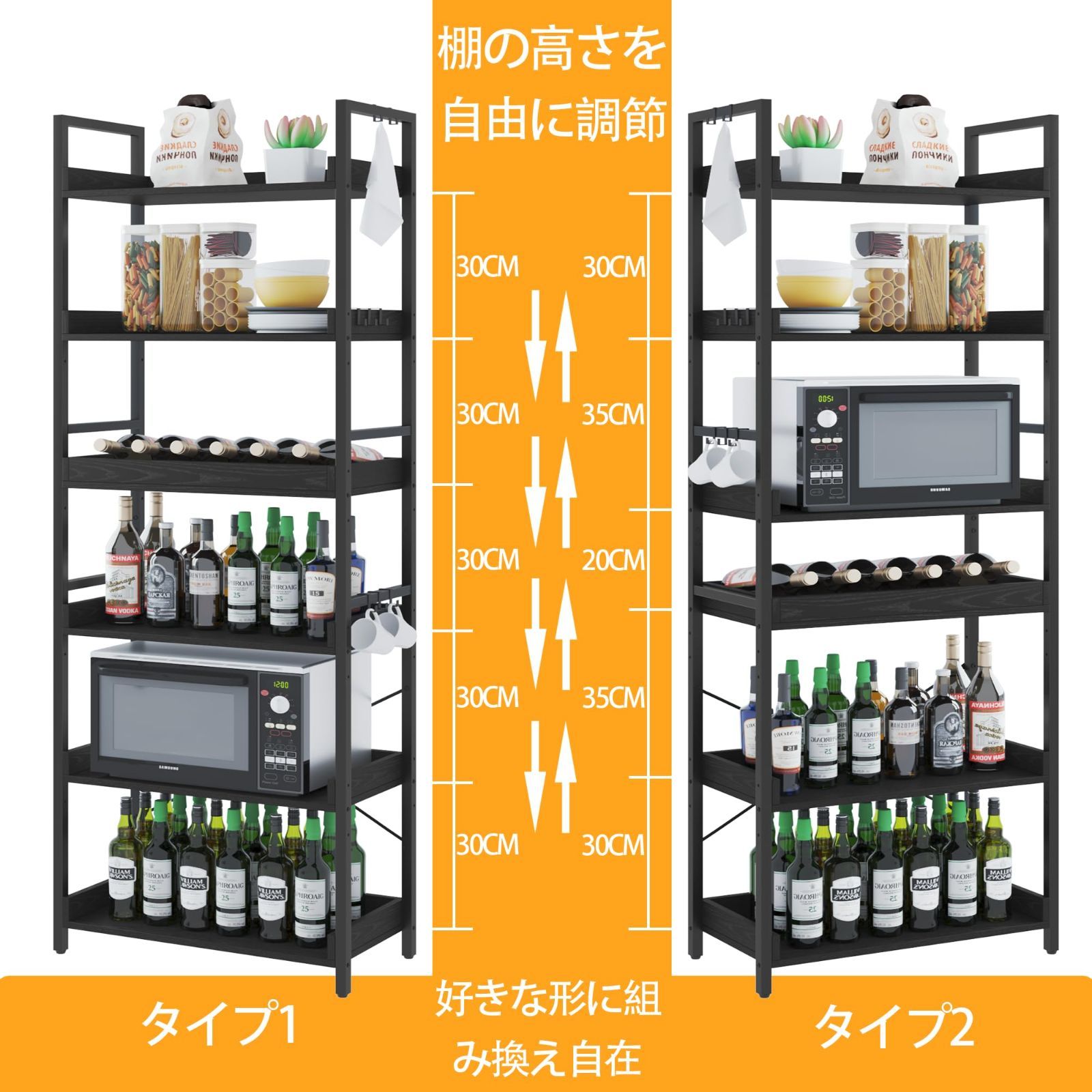 HCHQHS ラック キッチン 棚 おしゃれ 収納 オープンシェルフ 本棚 幅60 6段 ディスプレイ 木製 食器棚 スリム アイアン ウッド リビング 収納 レンジ 木目 組立簡単 ブラック H6-幅60 NEXPOTALLINN_EU