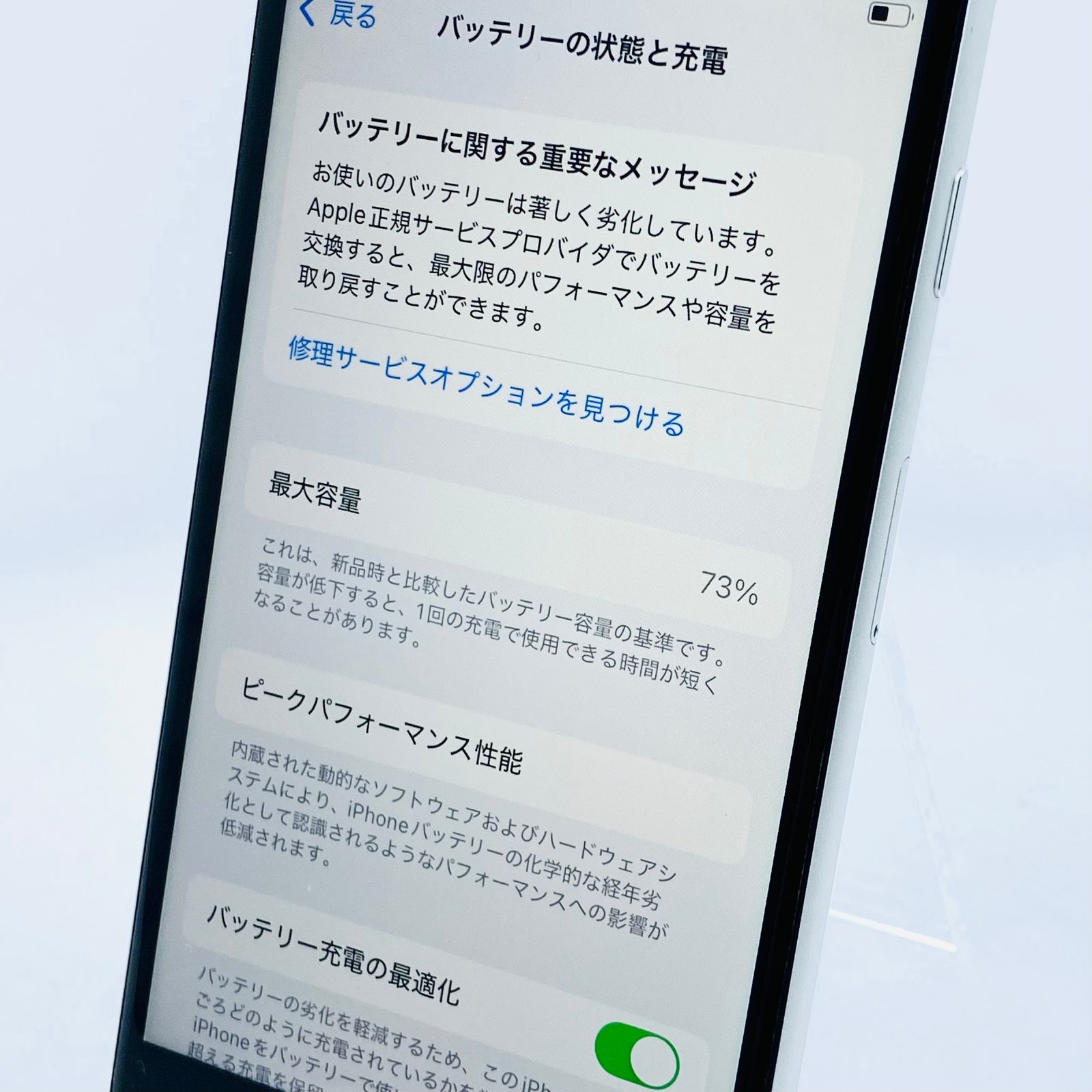 A SIMロック解除済み