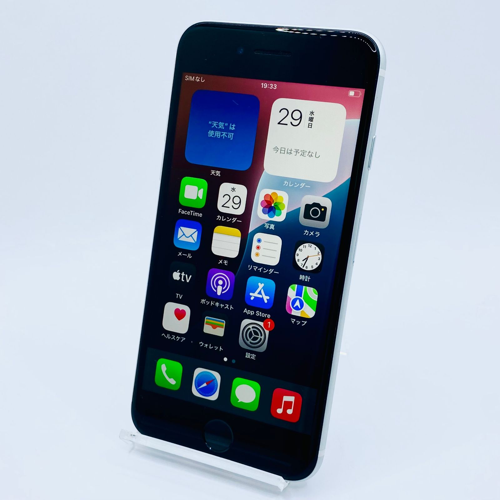 docomo iPhoneSE2 128GB ホワイト MXD12J A SIMロック解除済み 利用制限〇 動作 済み WWW_OPDRERGINERDOGAN_COM