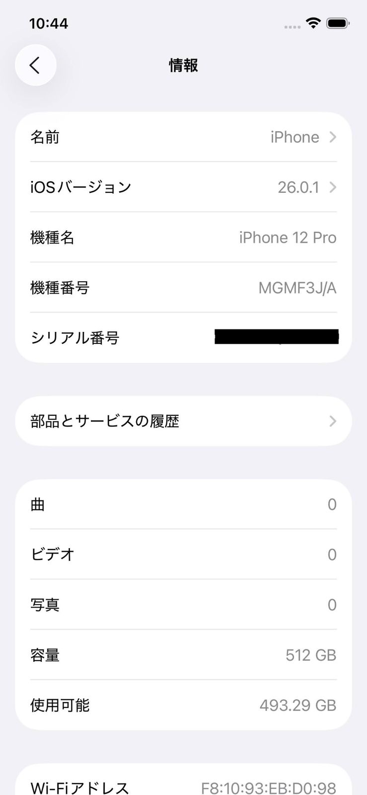 Apple iPhone12 Pro 512GB グラファイト MGMF3J A SIMフリー バッテリー最大容量76 C5224-C