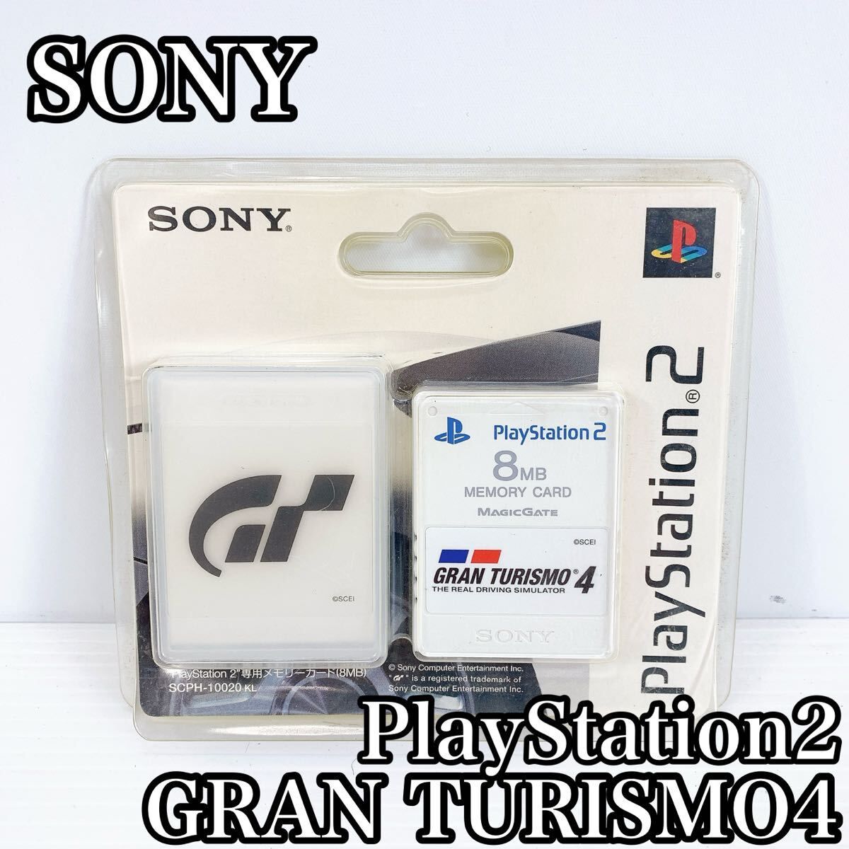 SONY ソニー PlayStation2 SCPH-10020 メモリーカード 8MB メモリーカード GRAN TURISMO グランツーリスモ 4 プレステ