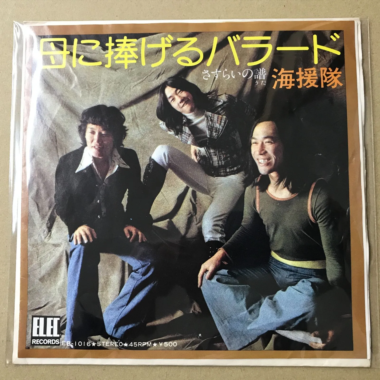 2025年最新】千葉和臣の人気アイテム - メルカリ