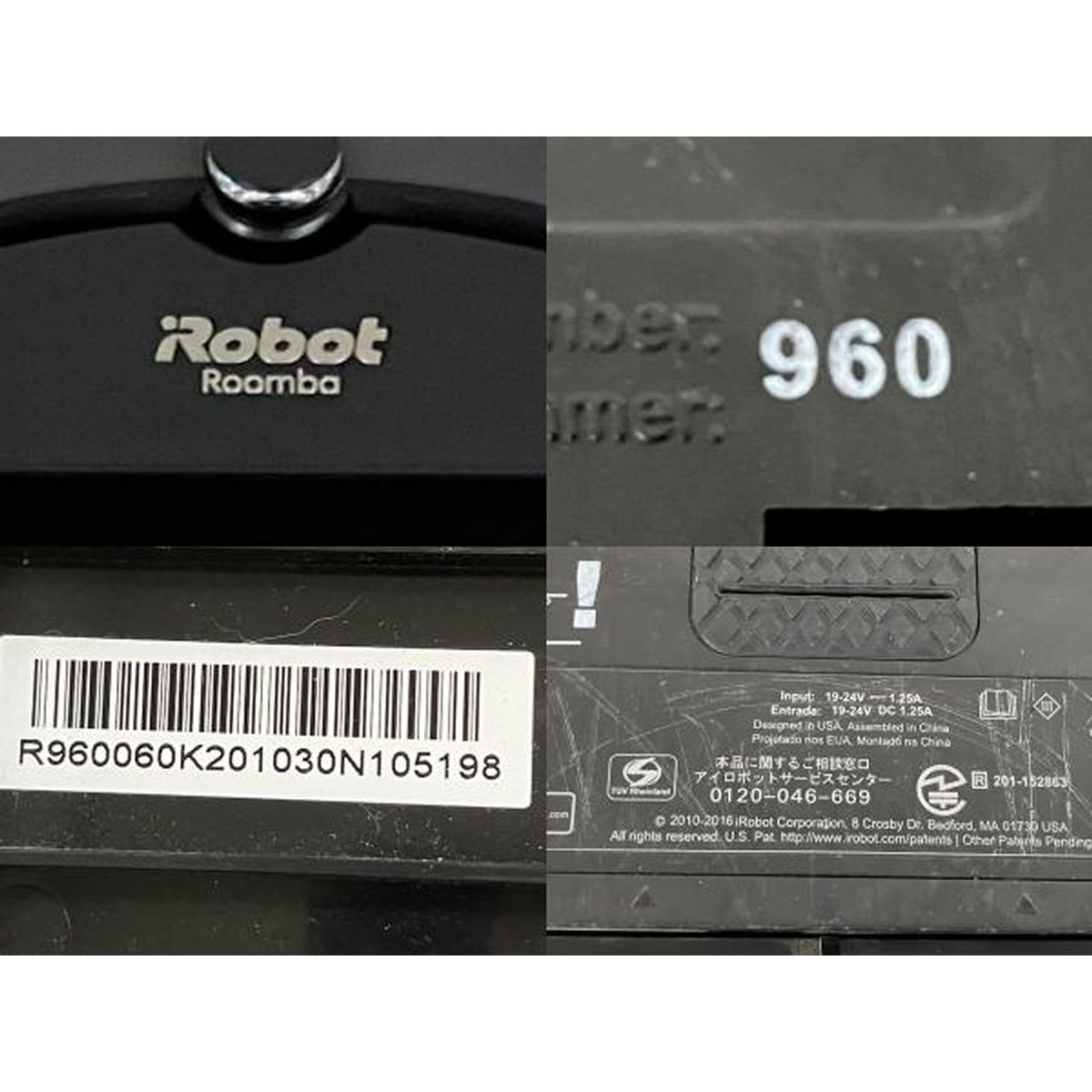  iRobot Roomba アイロボット ルンバ 960 お掃除ロボット 掃除機 ロボット掃除機本体 ロボット掃除機