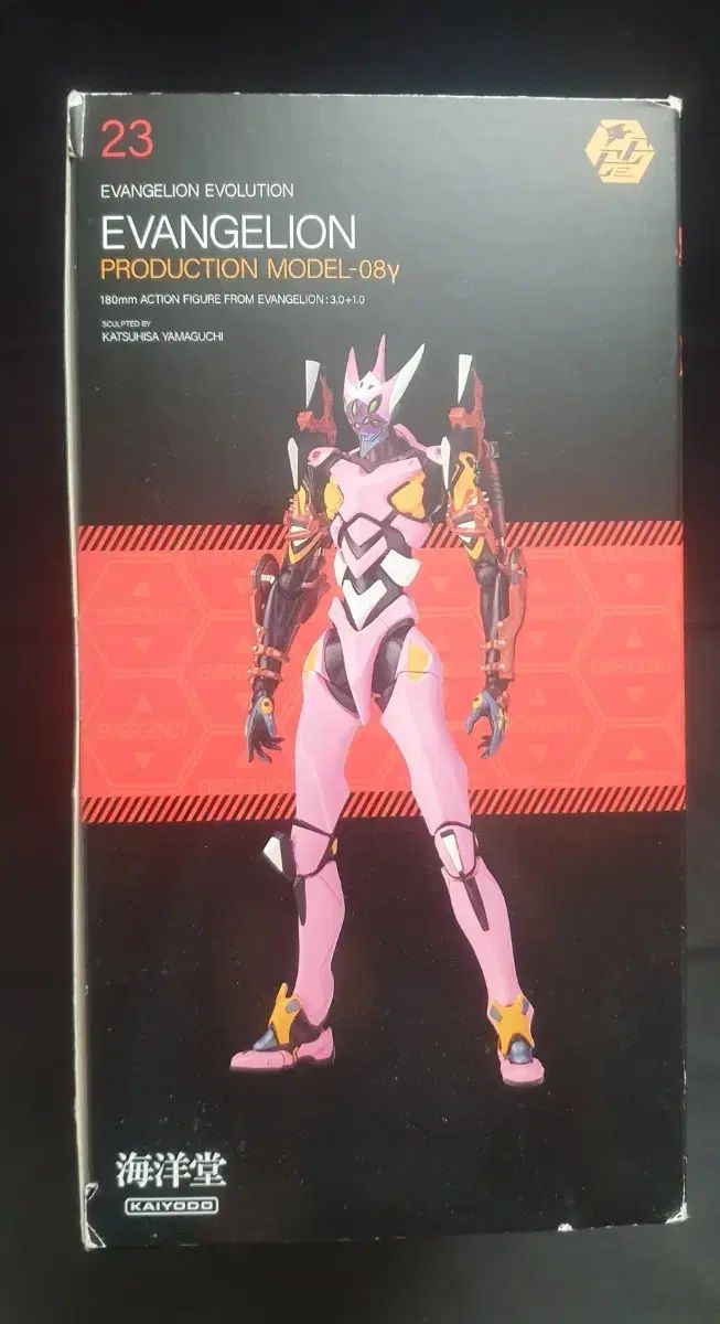 リボルテック エヴァンゲリオン