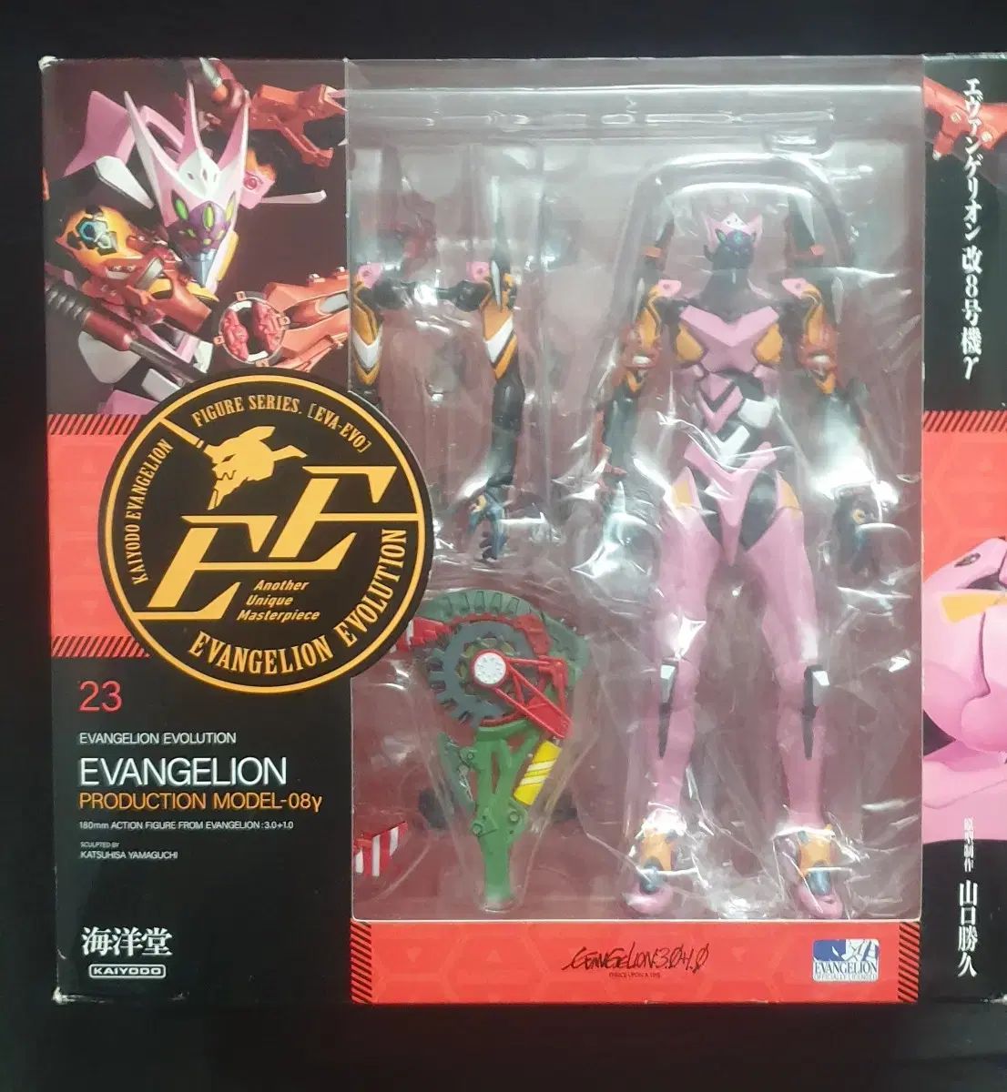 リボルテック エヴァンゲリオン エヴァ 8号機ガンマ 開封