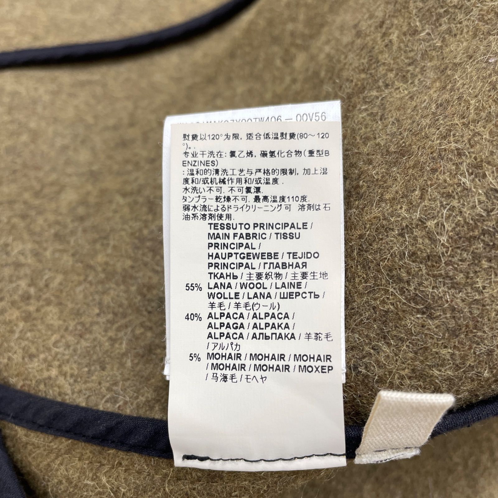 ボリュームスリーブ