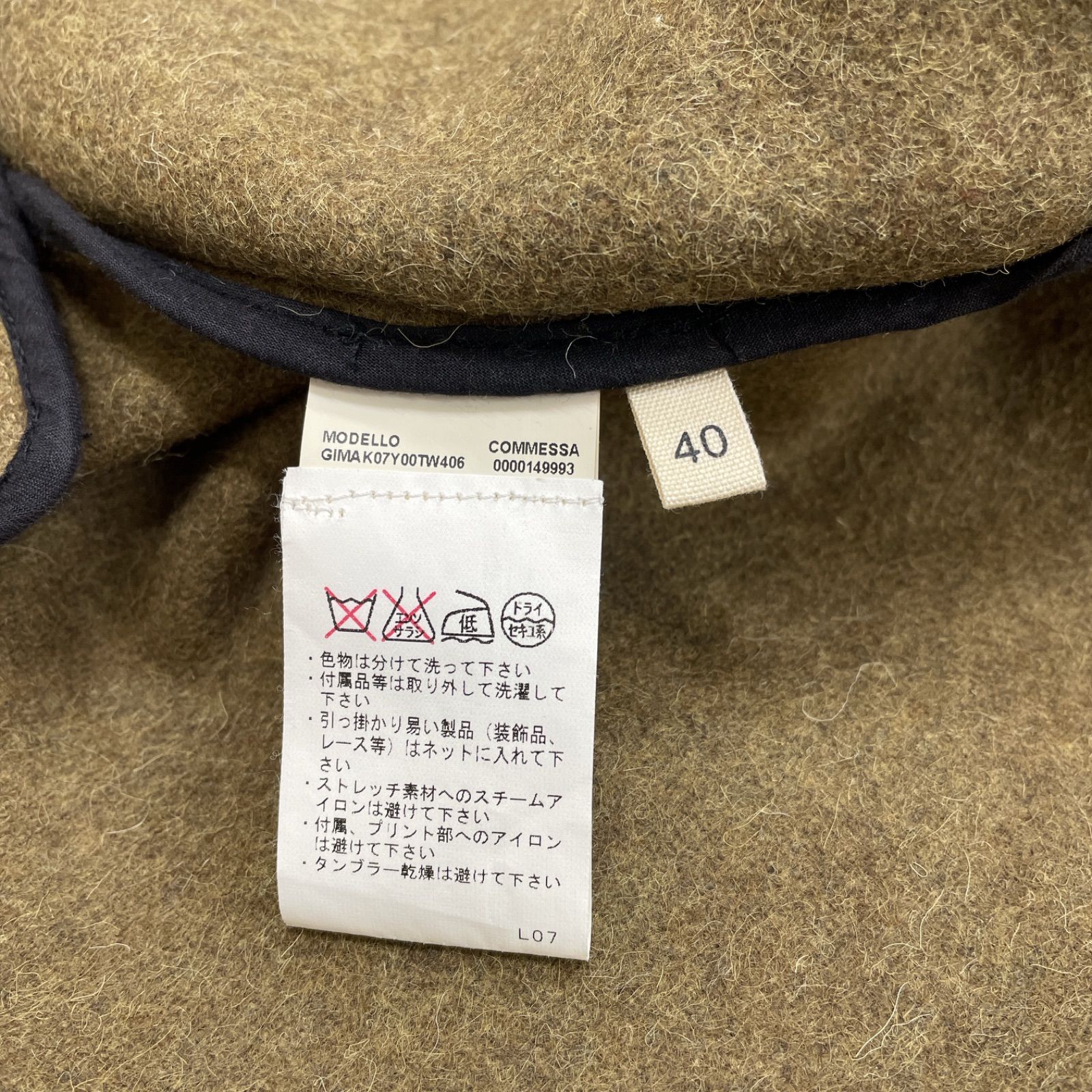 ボリュームスリーブ アルパカ