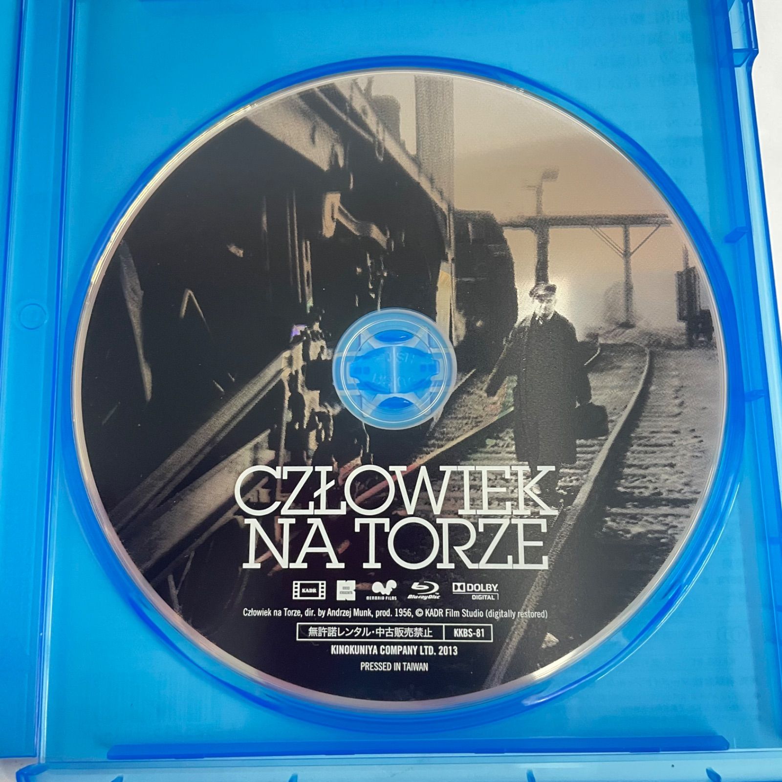 瀬戸店】鉄路の男 ブルーレイ版【301-8148】 - メルカリ