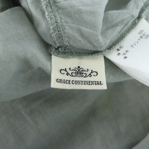 グレースコンチネンタル GRACE