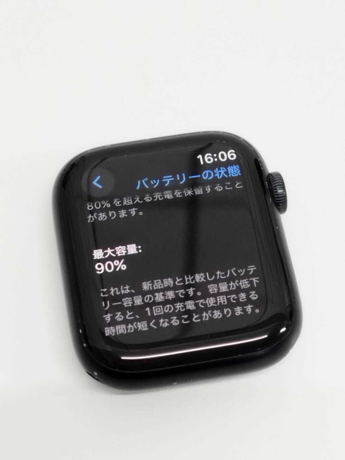 A2771 ミッドナイト